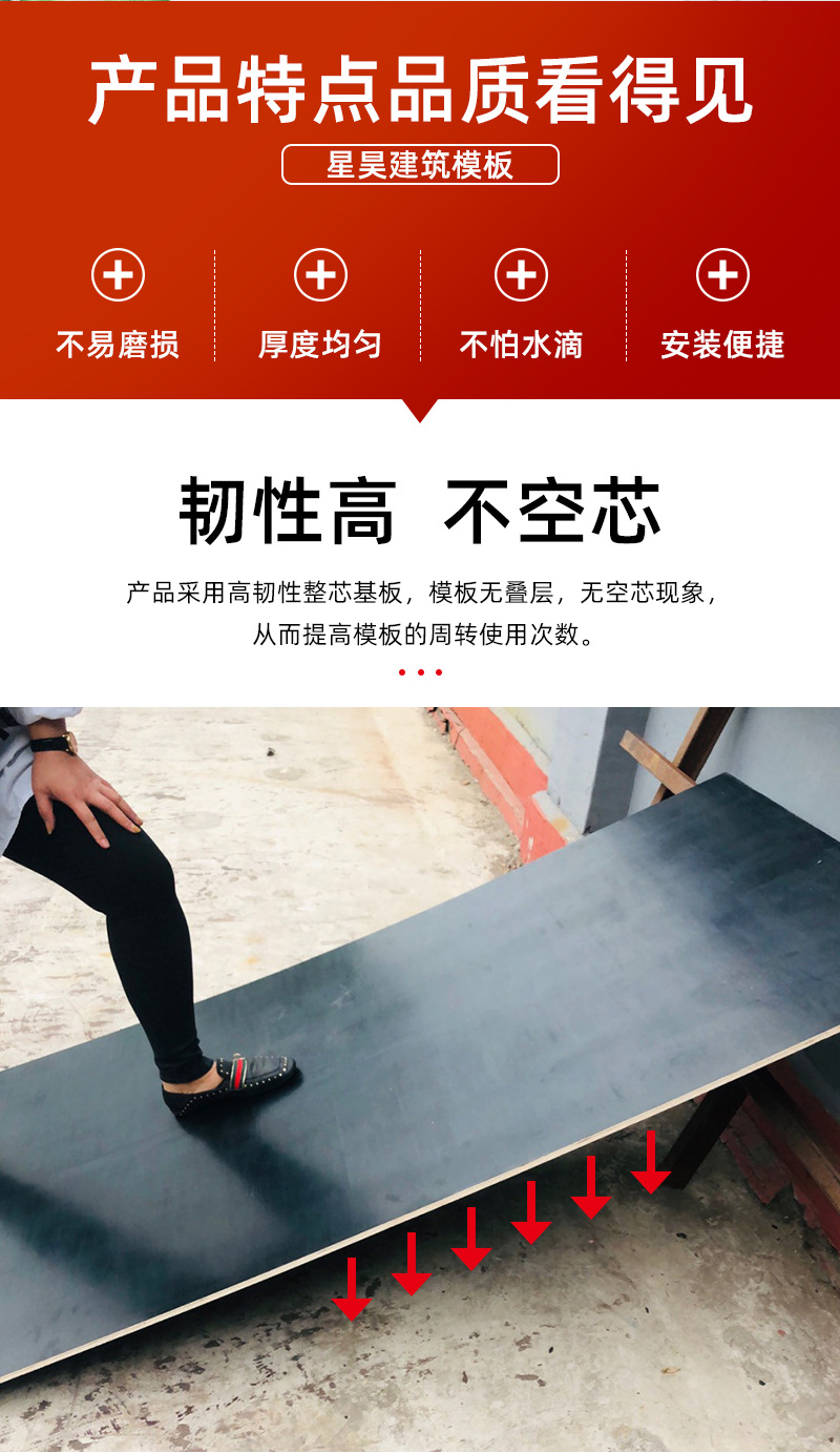 杨木多层胶合板,工程木工建材,黑色覆膜木板材,建筑模板